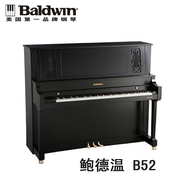 鲍德温钢琴回收