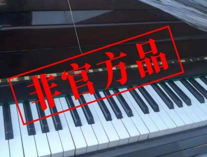 北京钢琴的回收